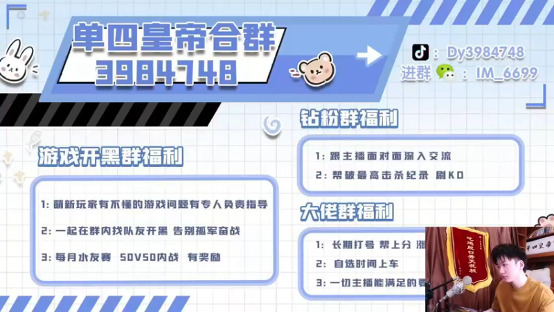 【2022-05-21 10点场】Dy合群：【天神下饭1喂4】