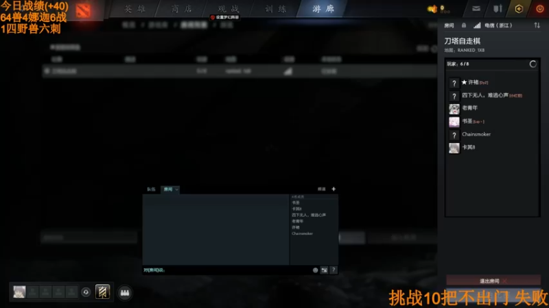 【2022-05-19 12点场】書童SSS：今天真真真打满！！！