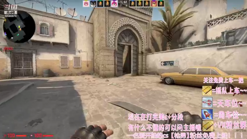 【2022-05-20 18点场】CSgo描边边：5e完美都有车位