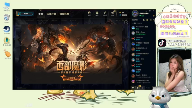 【2022-05-16 18点场】内只鹅：【小奶团】我也不想当憨憨啊