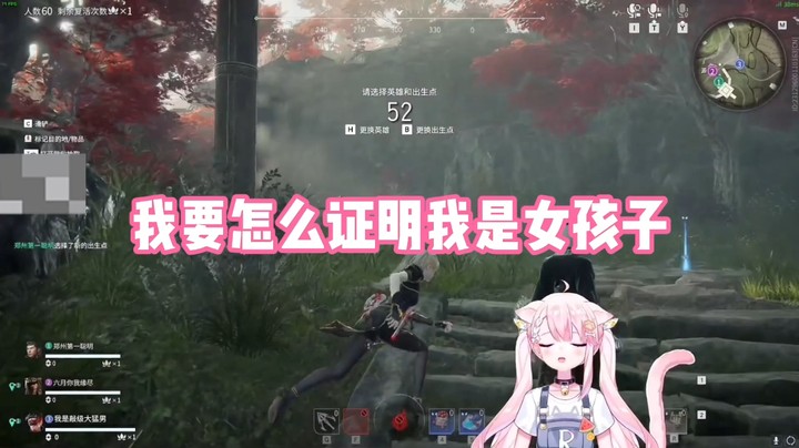 【肉肉】我要怎么证明我是女孩子！