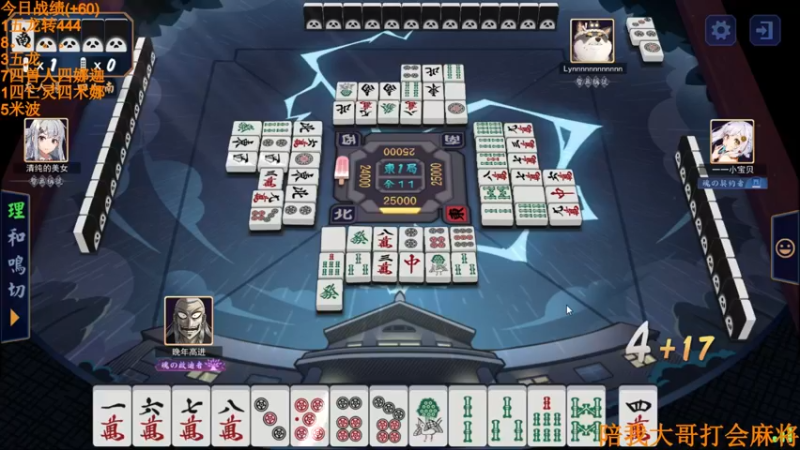 【2022-05-18 16点场】書童SSS：今天真真打满！！！