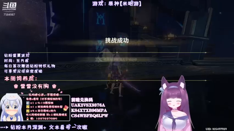 【2022-05-20 23点场】Corgi酱紫：灰机深渊，办卡补星嗷