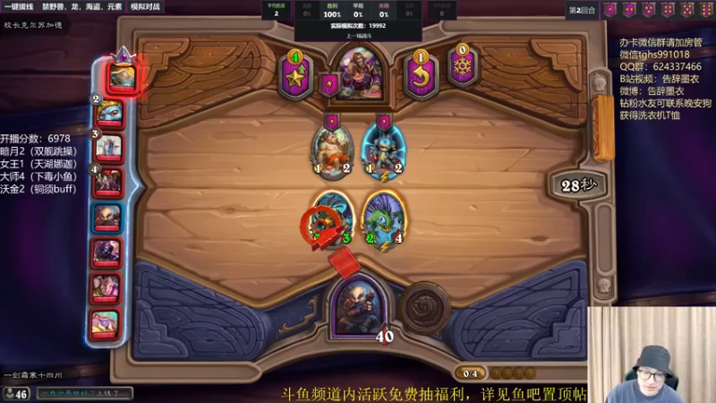 【2022-05-21 20点场】告辞墨衣：补丁之后 无情杀戮