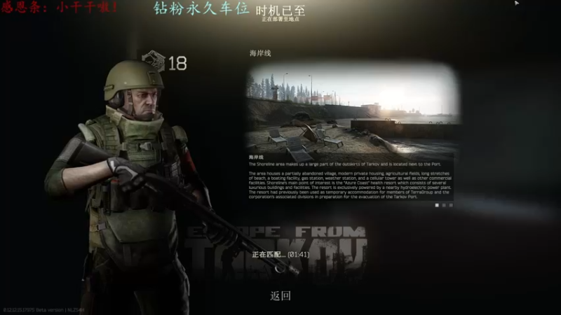 【2022-05-19 16点场】迦南的喃喃呀：疗养院快递大猛喃，你怕了吗？