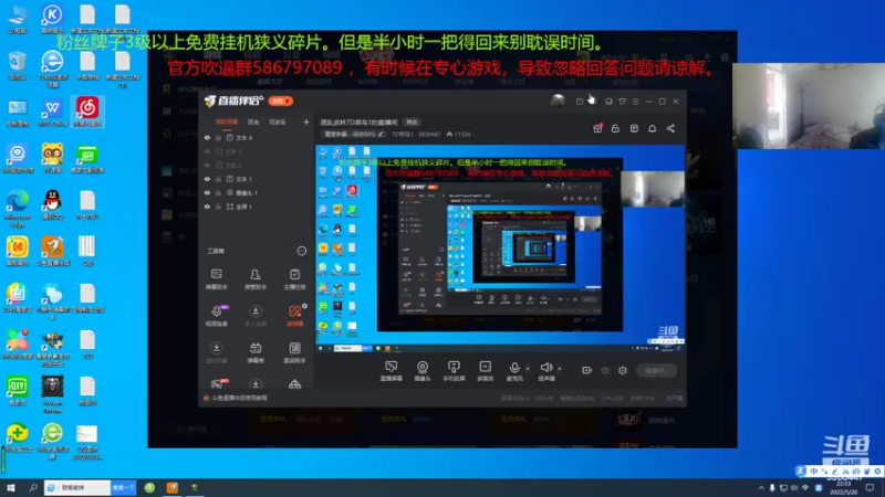 【2022-05-20 22点场】TD菜鸟1：混乱武林TD菜鸟1的直播间
