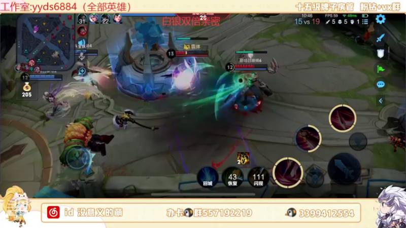 【2022-05-20 23点场】超萌木兰：双号前五冲第一双倍亲密