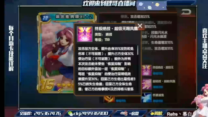 雅典娜六门讲解（上）