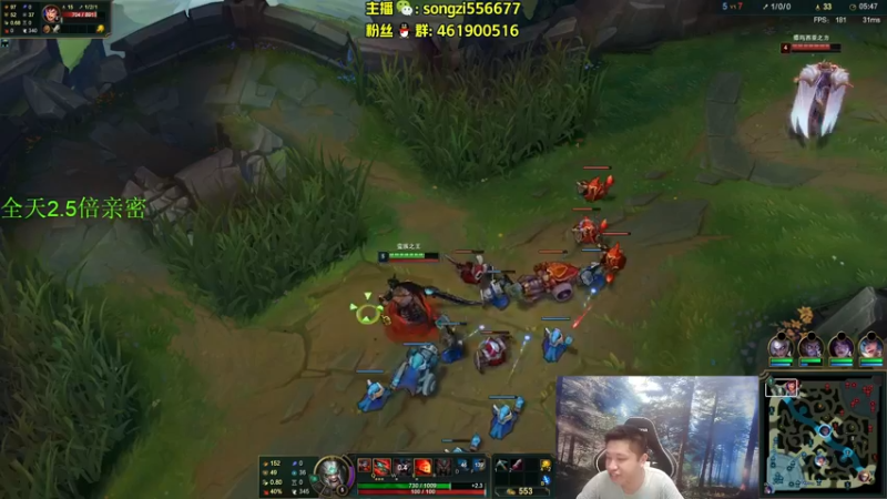 【2022-05-21 00点场】douyu丶松子：蛮王：版本最强上单 选了包赢