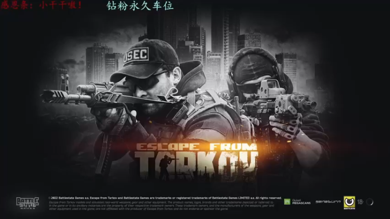 【2022-05-20 13点场】迦南的喃喃呀：疗养院快递大猛喃，你怕了吗？