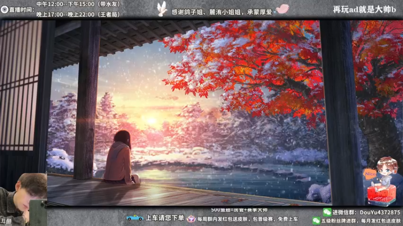 【2022-05-21 16点场】林熙Lxxi：艾克下周版本T0，进来速学打野！
