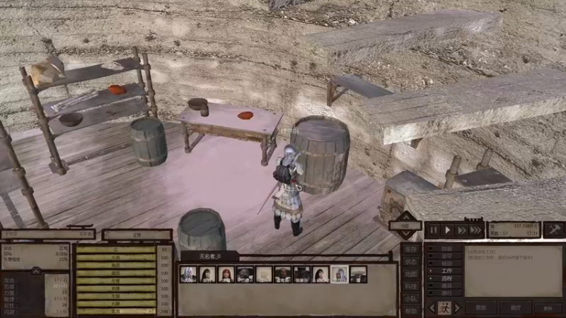 【2022-05-20 18点场】主播无忧丶：【无忧】《kenshi》剑士day2序篇