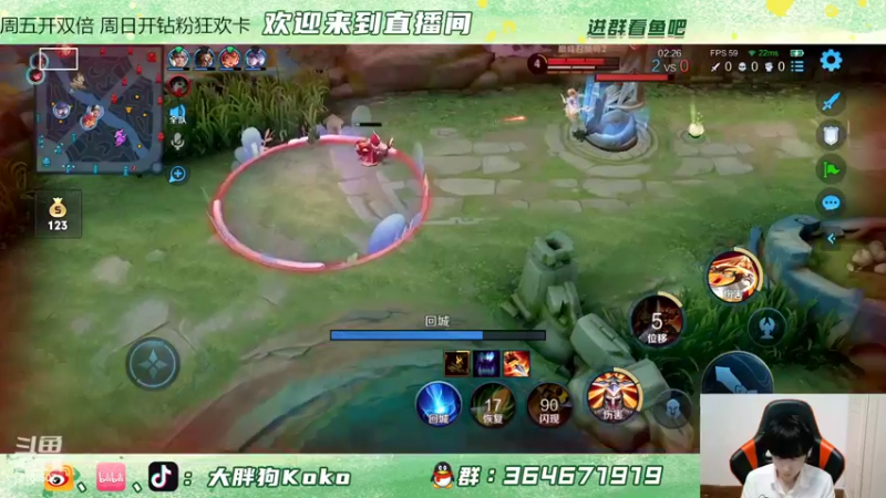【2022-05-21 19点场】大胖狗koko：治愈时间到