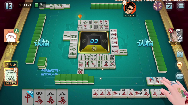 【欢乐麻将】靓旭的精彩时刻 20220521 12点场