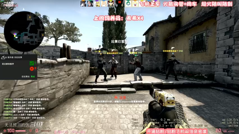 玫二   完美对局-12