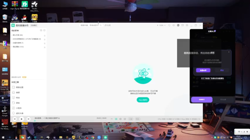 【2022-05-20 23点场】BoyJiE1：BoyJIE