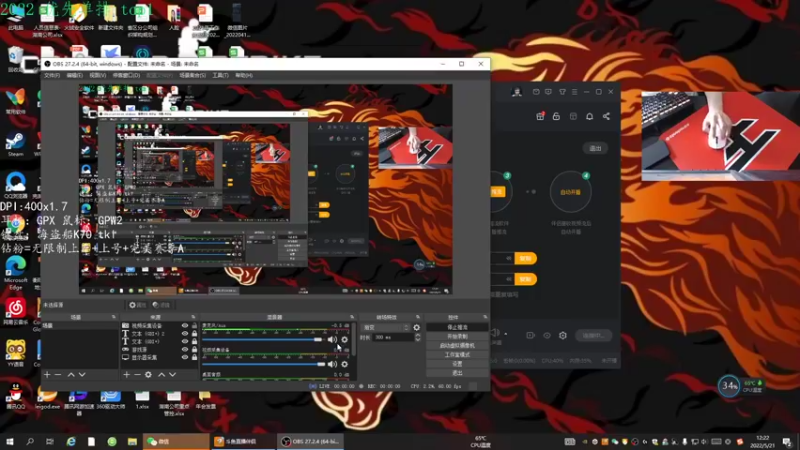 【2022-05-21 12点场】阿颖会做饭：【阿颖】 5E 优先S+ top3