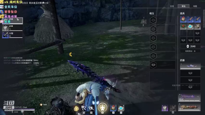 【2022-05-21 01点场】野猪九月：[小奶团]有车位，可帮打号