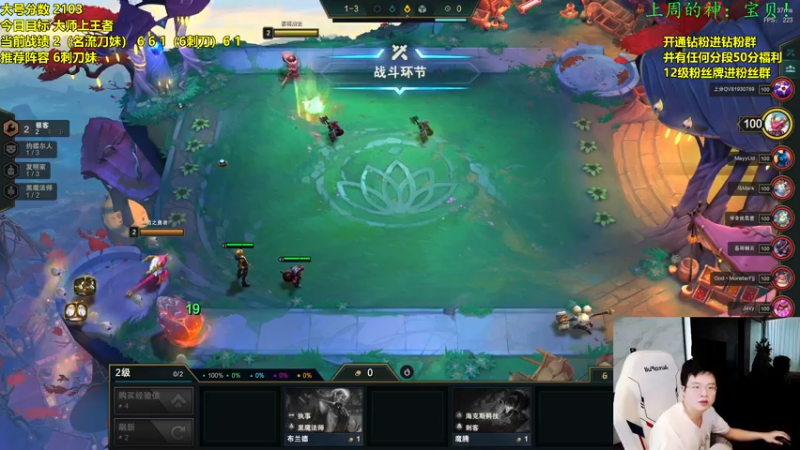 【2022-05-21 17点场】NB丶小飞：小飞:今天双倍亲密度！！