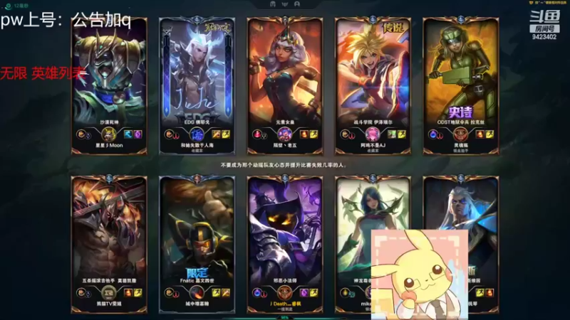 【2022-05-19 12点场】罢南万顷：最强小法 把把c