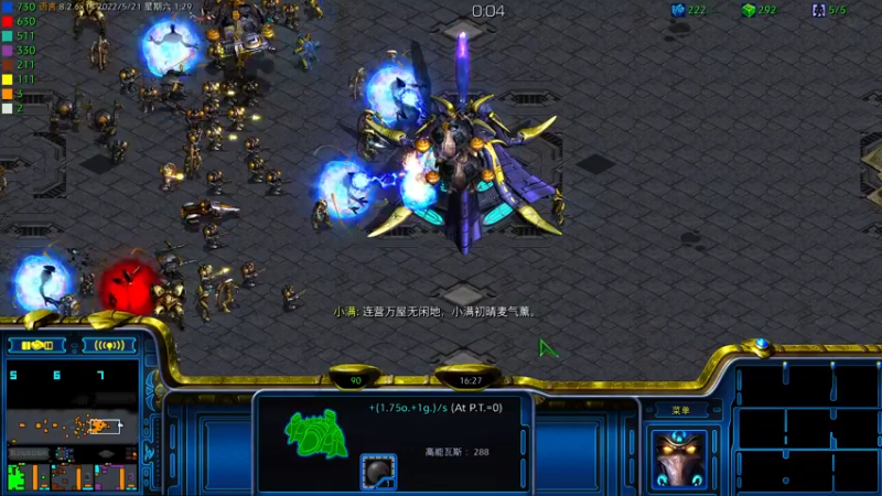 【2022-05-21 01点场】星际DSA联赛：天使風暴™️專業版