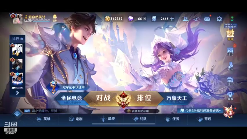 【2022-05-20 18点场】走肖mmmm：今天开双倍了1111