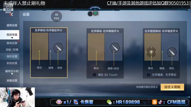 【2022-05-20 01点场】HR浩然Ayo：浩然：钻粉4倍上限8倍