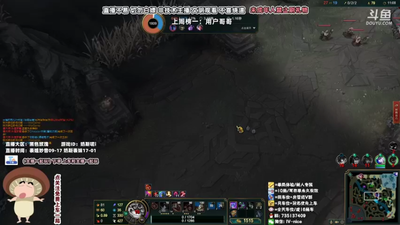 【2022-05-20 23点场】妙音or奶斯：奶斯：520快乐鸭