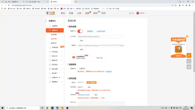 【2022-05-20 20点场】是歪腻呀：完美BZZ
