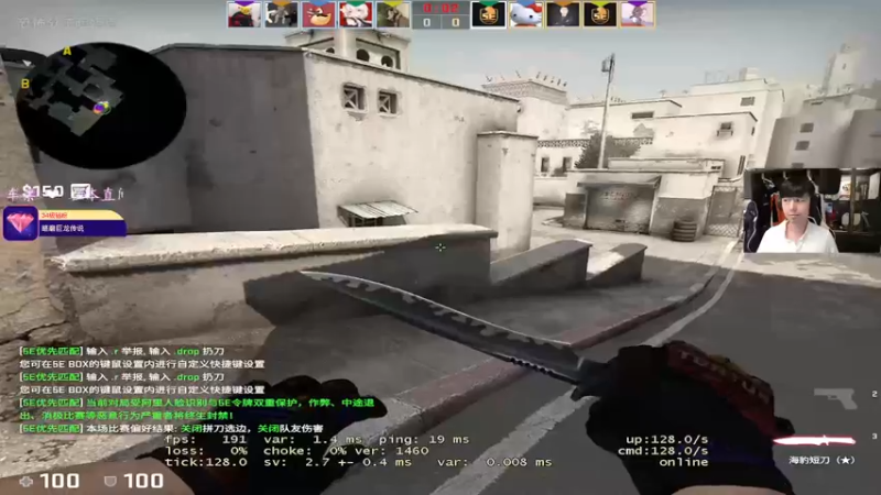 【2022-05-21 17点场】CSGO百岁三：【百岁三】今儿钻粉一飞机5000亲密度嗷