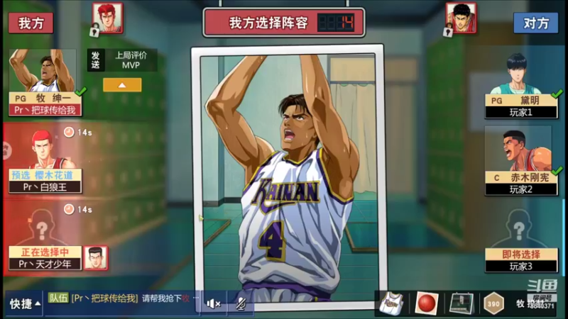 【2022-05-20 22点场】丶把球传给我：关注TtS联赛～！