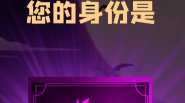 石像鬼狼牌