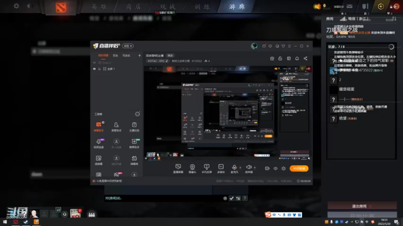 【2022-05-20 18点场】黎明之战李主播：深夜黎明主播