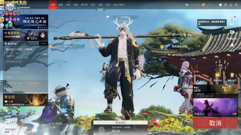 【2022-05-20 17点场】野猪九月：[小奶团]有车位，可帮打号