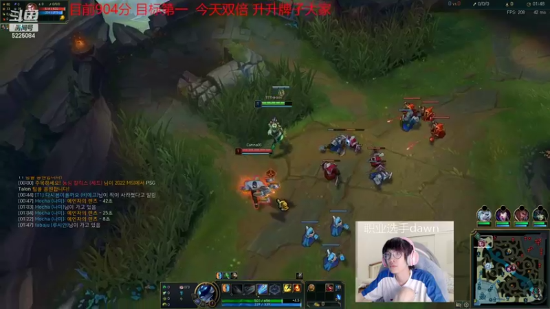 【2022-05-21 04点场】天灰灰qaq：42ms韩服900冲第一 双倍亲密