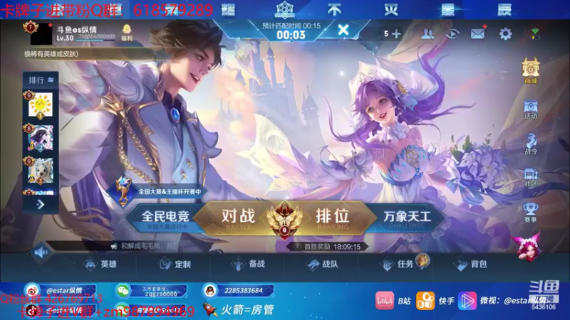 【2022-05-21 20点场】eStarPro纵情：5月成功人士 双倍亲密度