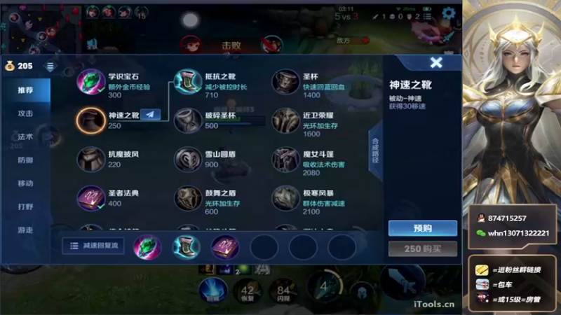【2022-05-20 21点场】大魔王小楠：国服暃巅峰赛