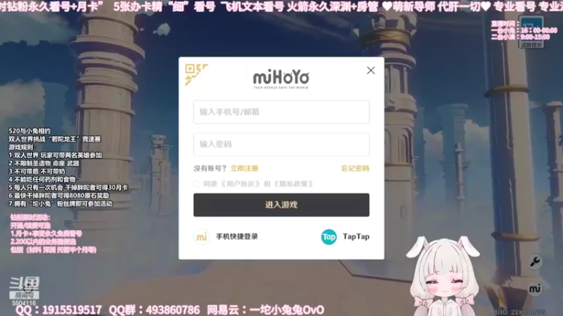 【2022-05-20 15点场】一坨小兔兔OvO：【坨小兔】520挑战胖坨送原石