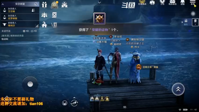 【2022-05-20 11点场】賤丶大骚賤：氪4千5500+战斗力