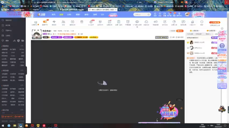 【2022-05-21 15点场】海豹zzz：电竞李逵！
