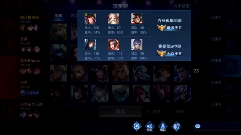 【2022-05-21 20点场】凌凝Ln：排位连胜一波