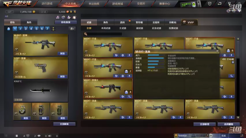 【2022-05-21 19点场】超神和纱QAQ：新赛季/秒上号/首胜