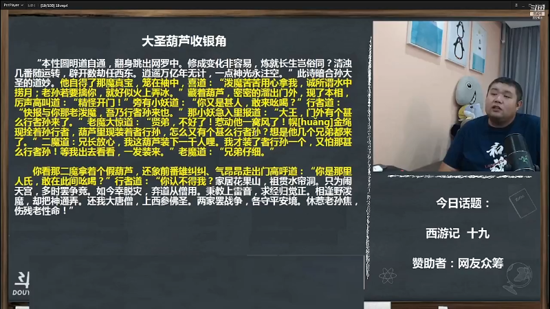 【文化】真的很博通的精彩时刻 20220521 00点场