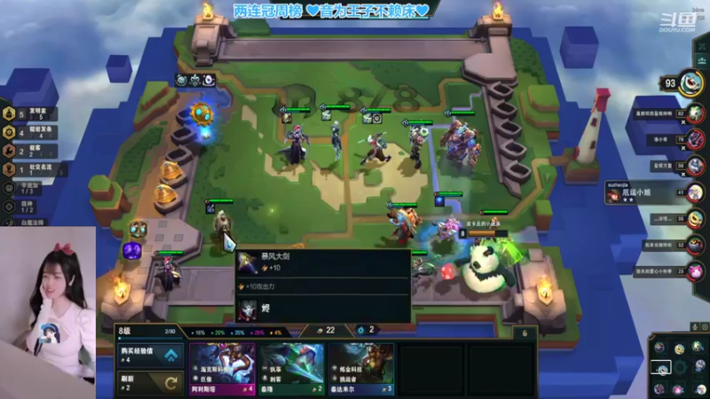 【2022-05-20 23点场】最初的可可：宗师小姐姐 还不快上车ouo