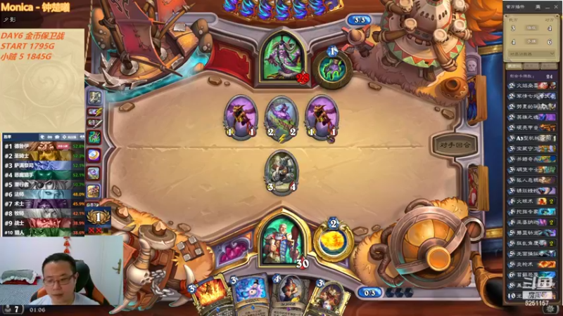 【2022-05-21 01点场】麦迪文哥：开心竞技场 6251157