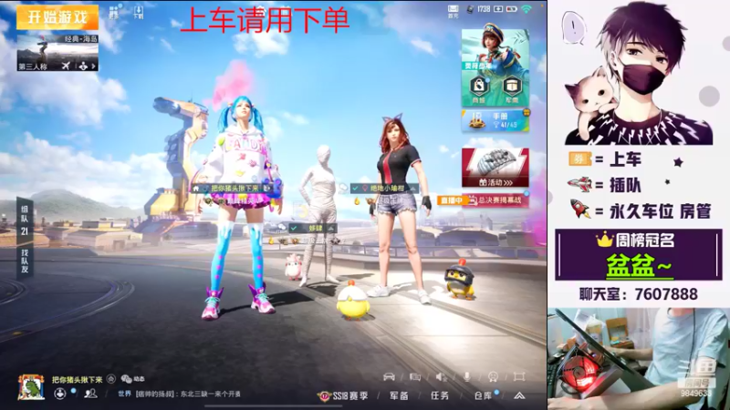 【2022-05-19 22点场】是猴子嗷：ios帮打，摆中摆