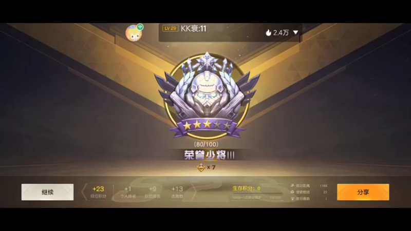 【2022-05-19 15点场】瑾萱吖丫：今天你必吃鸡！