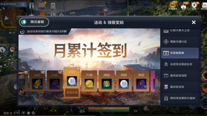 5.20