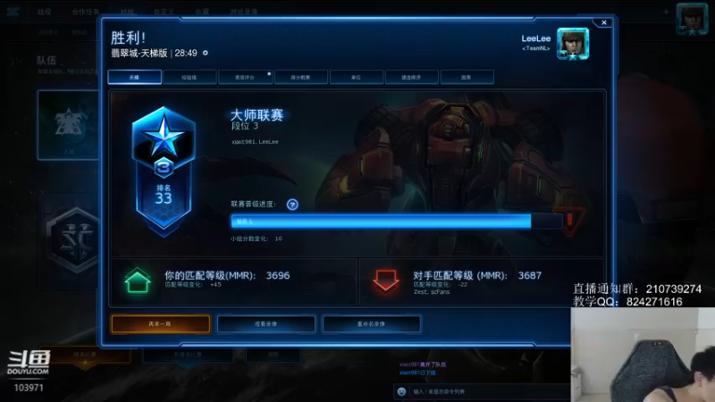 【2022-05-21 02点场】SCLeeLee：星际520有你才是赢