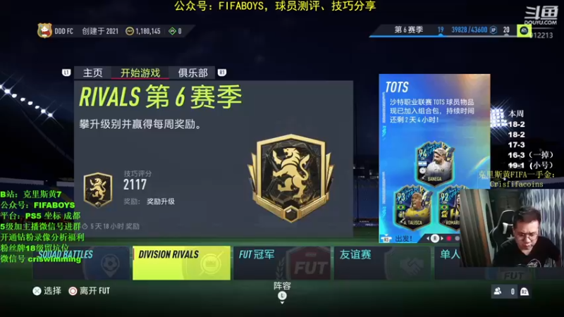 【2022-05-20 20点场】克里斯黄18：70MS又来玩玩？11点边路评级